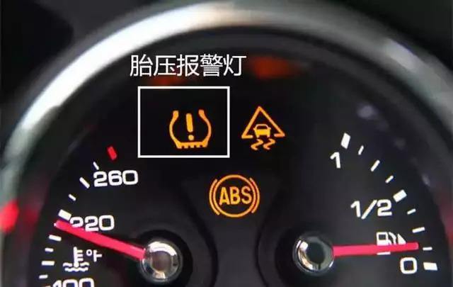 前大灯警告灯亮是怎么回事？前灯范围控制存在故障故障灯-图4