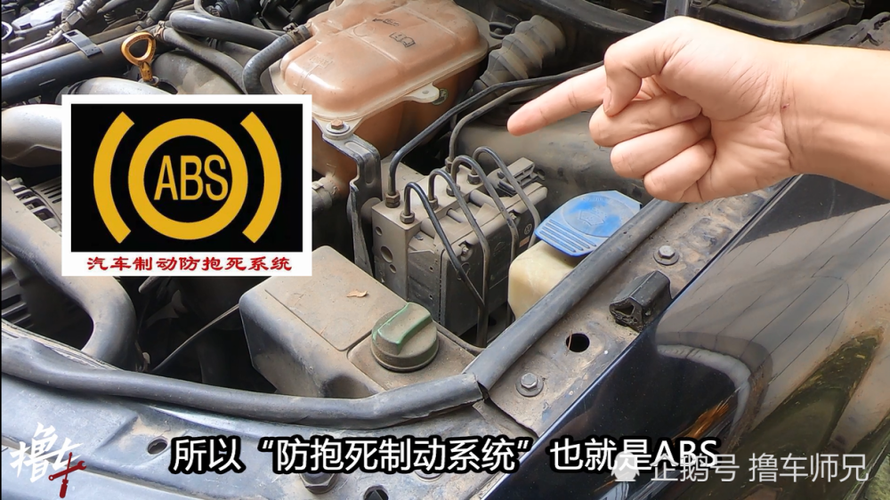 abs经常踩出来整车会抖?刹车abs故障有哪些-图4 abs经常踩出来整车会抖?刹车abs故障有哪些-图4