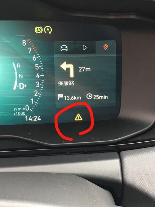 三角形里面感叹号是什么故障灯？故障灯三角形里面一个感叹号-图3