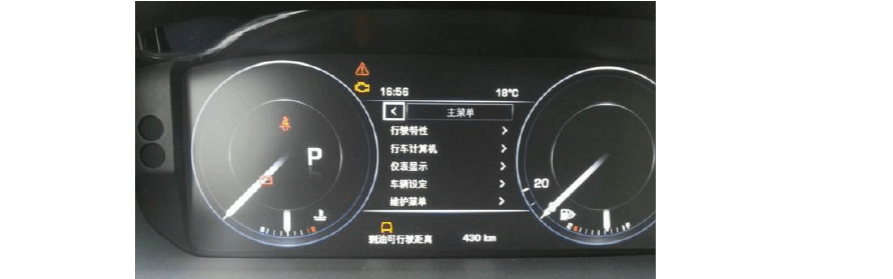 路虎驻车制动维修模式怎么解除?路虎报驻车制动故障模块永久-图3 路虎驻车制动维修模式怎么解除?路虎报驻车制动故障模块永久-图3