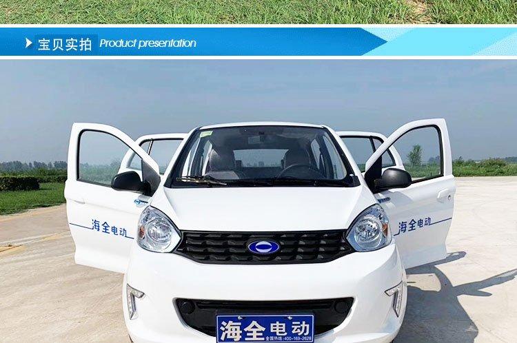 海全电动汽车故障?纯电动汽车案例故障-图3 海全电动汽车故障?纯电动汽车案例故障-图3