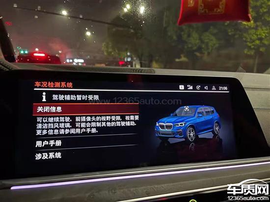 宝马主驾驶升窗怎么不通电?E90车窗故障-图3 宝马主驾驶升窗怎么不通电?E90车窗故障-图3