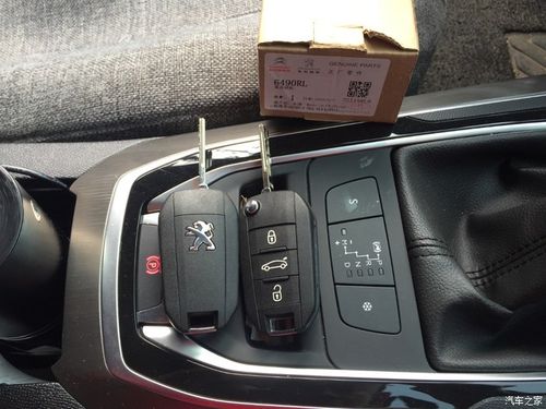 标志408后备箱钥匙跟按钮都突然打不开了。也没反应是怎么回事?标志408后备箱打不开报故障码-图4 标志408后备箱钥匙跟按钮都突然打不开了。也没反应是怎么回事?标志408后备箱打不开报故障码-图4