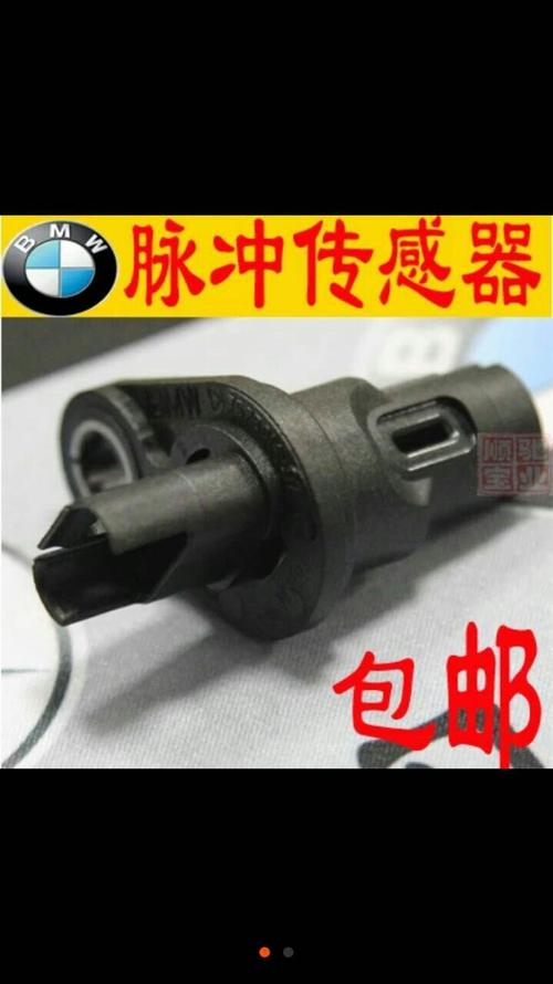 宝马m54进气凸轮轴位置传感器故障?宝马AL发动机位置传感器故障-图4 宝马m54进气凸轮轴位置传感器故障?宝马AL发动机位置传感器故障-图4