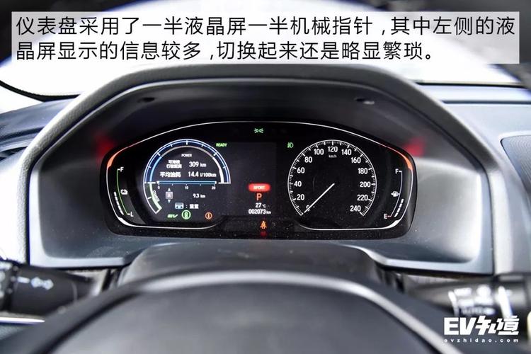 混动雅阁高压电池电量低无法启动?混动雅阁电池故障-图3 混动雅阁高压电池电量低无法启动?混动雅阁电池故障-图3