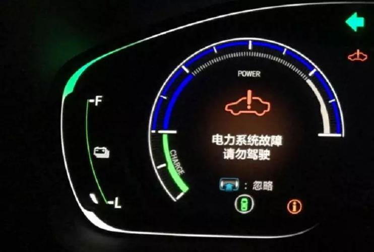 混动雅阁高压电池电量低无法启动?混动雅阁电池故障-图4 混动雅阁高压电池电量低无法启动?混动雅阁电池故障-图4
