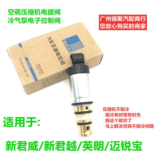别克君越排气电磁阀坏了可以一直开?君越排气箱电磁阀故障-图2 别克君越排气电磁阀坏了可以一直开?君越排气箱电磁阀故障-图2