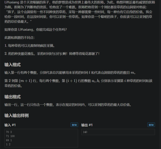 1616错误代码是什么意思?诊断程序 故障码 P1616-图4 1616错误代码是什么意思?诊断程序 故障码 P1616-图4