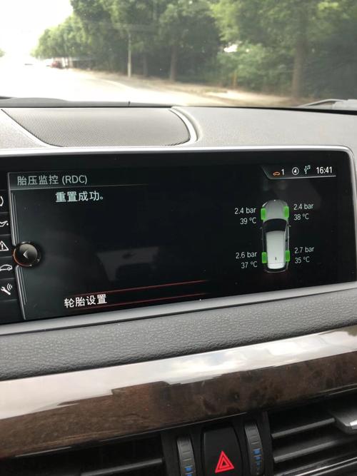 宝马x5环境压力传感器压力过低?宝马X5故障码启动时压力低-图2 宝马x5环境压力传感器压力过低?宝马X5故障码启动时压力低-图2