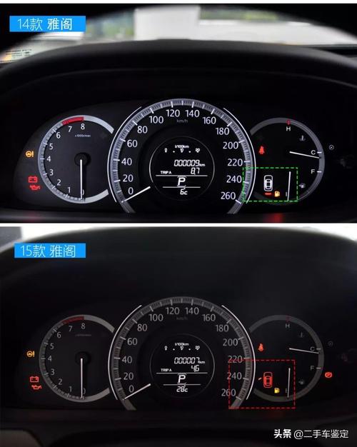 深圳维修本田雅阁acc故障怎么校准?雅阁 智睿版 acc故障-图4 深圳维修本田雅阁acc故障怎么校准?雅阁 智睿版 acc故障-图4
