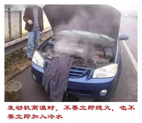 发动机开锅主要有哪些原因？发动机开锅的故障原因-图3