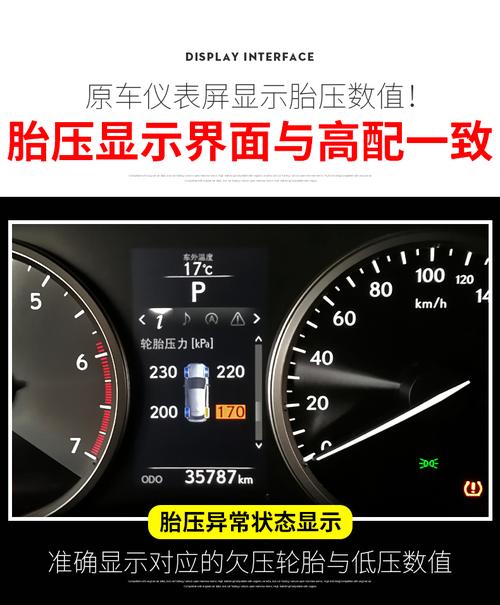 雷克萨斯nx200胎压报警如何解除?NX200消除故障码-图2 雷克萨斯nx200胎压报警如何解除?NX200消除故障码-图2