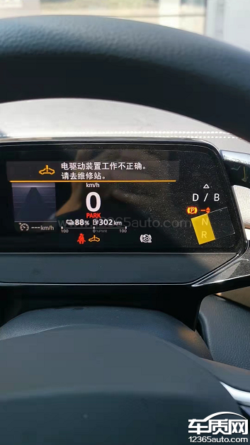 大众id6提示12v电瓶电量不足?催化器电压低故障怎么修-图3 大众id6提示12v电瓶电量不足?催化器电压低故障怎么修-图3