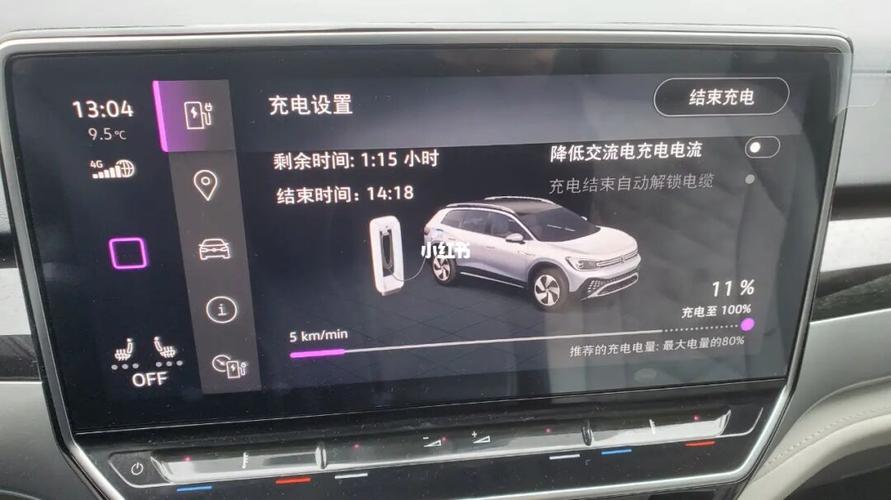大众id6提示12v电瓶电量不足?催化器电压低故障怎么修-图4 大众id6提示12v电瓶电量不足?催化器电压低故障怎么修-图4