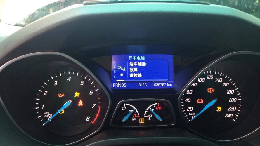 福克斯车道保持怎么有时候失效?福特翼虎车道保持系统故障 请检修-图3 福克斯车道保持怎么有时候失效?福特翼虎车道保持系统故障 请检修-图3
