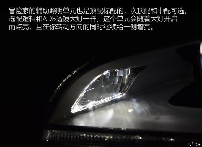 林肯大灯高低调节？林肯大灯提示故障-图4