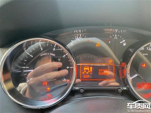 仪表盘显示闪电符号怎么回事?标致com2000故障 现象-图3 仪表盘显示闪电符号怎么回事?标致com2000故障 现象-图3