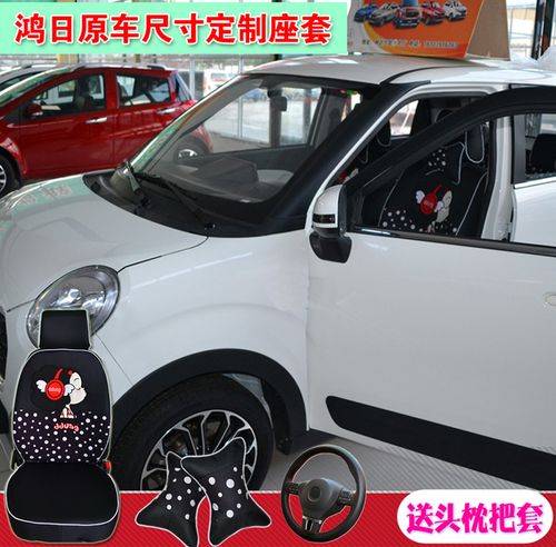 为什么鸿日S1一打转向灯就出现ERR108?鸿日电动汽车故障标-图3 为什么鸿日S1一打转向灯就出现ERR108?鸿日电动汽车故障标-图3