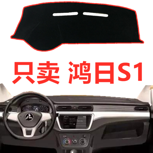为什么鸿日S1一打转向灯就出现ERR108?鸿日电动汽车故障标-图4 为什么鸿日S1一打转向灯就出现ERR108?鸿日电动汽车故障标-图4