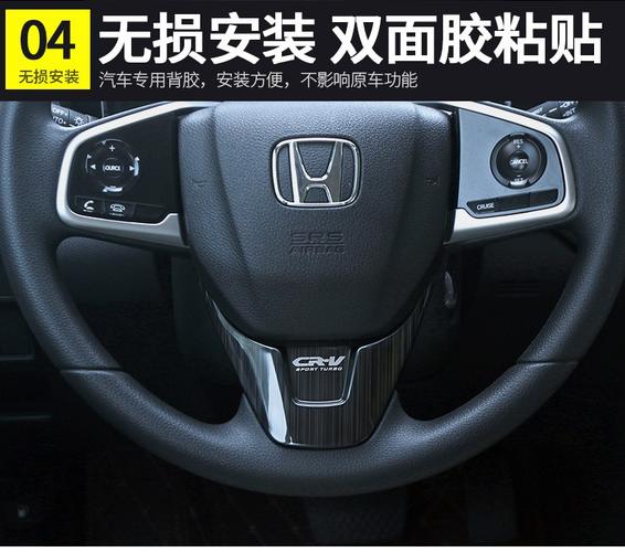 crv倒车方向盘锁死eps灯亮？本田crv亮方向盘故障灯复位-图3
