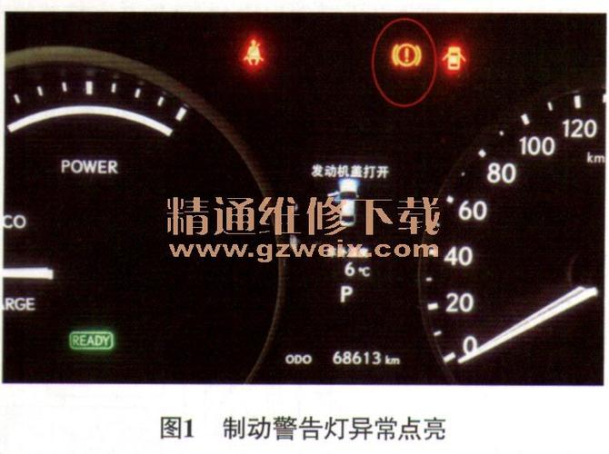 雷克萨斯可以查到故障记录吗?雷克萨斯故障在线询问-图3 雷克萨斯可以查到故障记录吗?雷克萨斯故障在线询问-图3