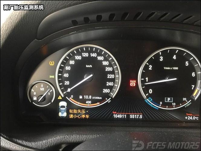 宝马x3显示nosignal是什么故障?进口宝马x3出现的故障-图2 宝马x3显示nosignal是什么故障?进口宝马x3出现的故障-图2