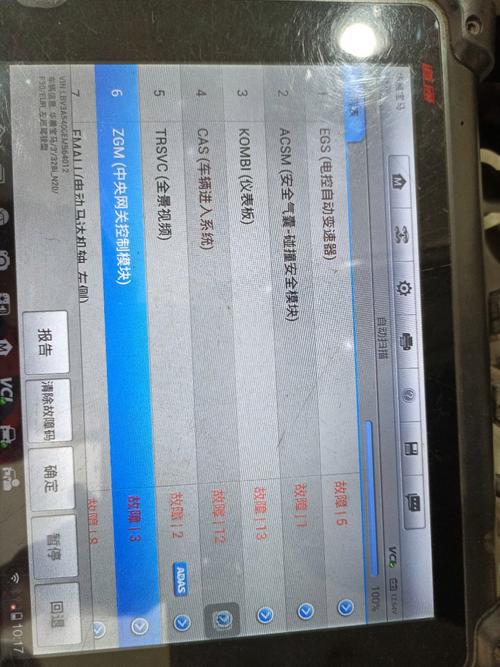宝马cas控制单元故障是怎么回事?宝马3系cas故障-图2 宝马cas控制单元故障是怎么回事?宝马3系cas故障-图2