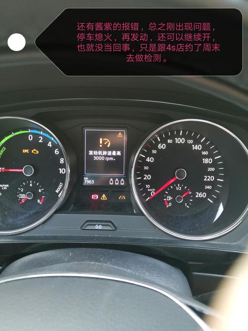 2023途观l多少公里首保?未出首保 大众途观 故障灯-图2 2023途观l多少公里首保?未出首保 大众途观 故障灯-图2