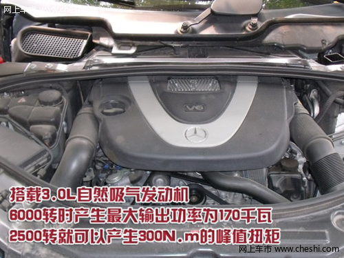 奔驰r300空气悬挂水平校准方法?奔驰R350空气悬挂有故障隐患-图4 奔驰r300空气悬挂水平校准方法?奔驰R350空气悬挂有故障隐患-图4