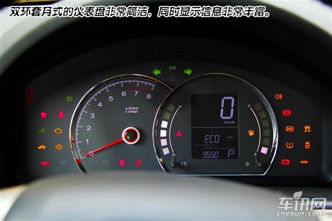 荣威550挂D挡时抖动厉害是为什?荣威550怠速抖动故障码-图3 荣威550挂D挡时抖动厉害是为什?荣威550怠速抖动故障码-图3