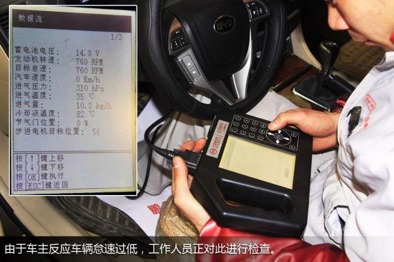 比亚迪保养时间超了影响质保吗？由于没及时保养汽车出故障 保修吗-图2