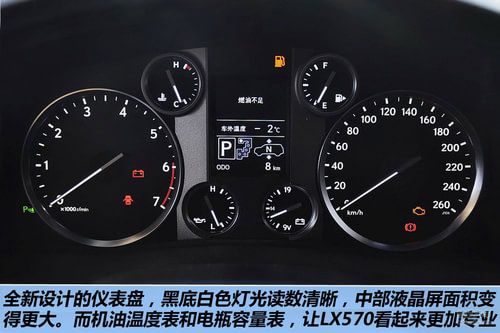 雷克萨斯570近灯不亮远灯亮什么原因导致?凌志570仪表故障灯图解-图3 雷克萨斯570近灯不亮远灯亮什么原因导致?凌志570仪表故障灯图解-图3