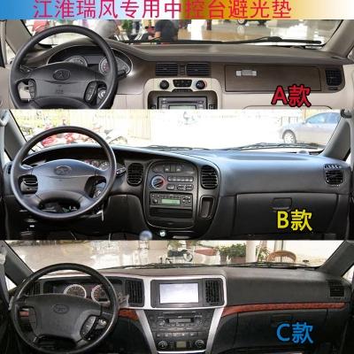 现代瑞风仪表点不亮？瑞风商务车电脑板系统故障问题-图4