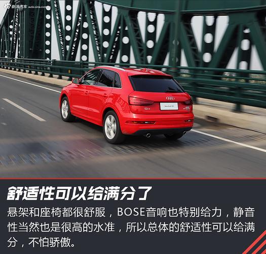 q3行驶中出现红色预警?奥迪Q3显示行驶控系统故障-图3 q3行驶中出现红色预警?奥迪Q3显示行驶控系统故障-图3