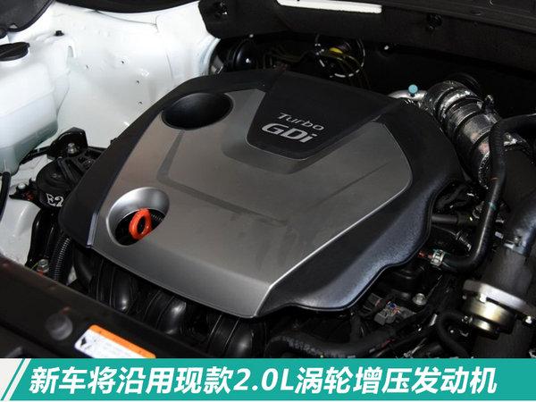 全新2021款胜达的配置参数？全新胜达abs传感器设计故障-图3