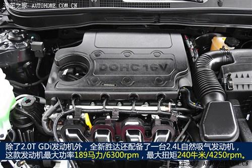 全新2021款胜达的配置参数？全新胜达abs传感器设计故障-图4