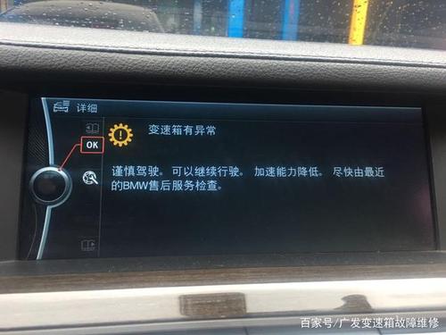 宝马7系方向机间歇性故障?宝马7右边远光近光转向均出现故障-图3 宝马7系方向机间歇性故障?宝马7右边远光近光转向均出现故障-图3