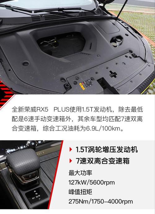 荣威rx5干式七速双离合耐久性？荣威rx5百车故障率是多少-图2