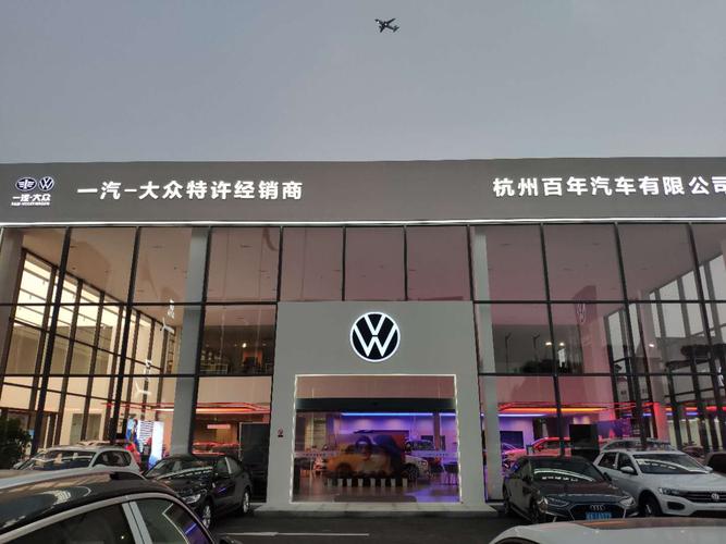 杭州地区办什么套餐好?大众p0571故障码怎么解决-图3 杭州地区办什么套餐好?大众p0571故障码怎么解决-图3