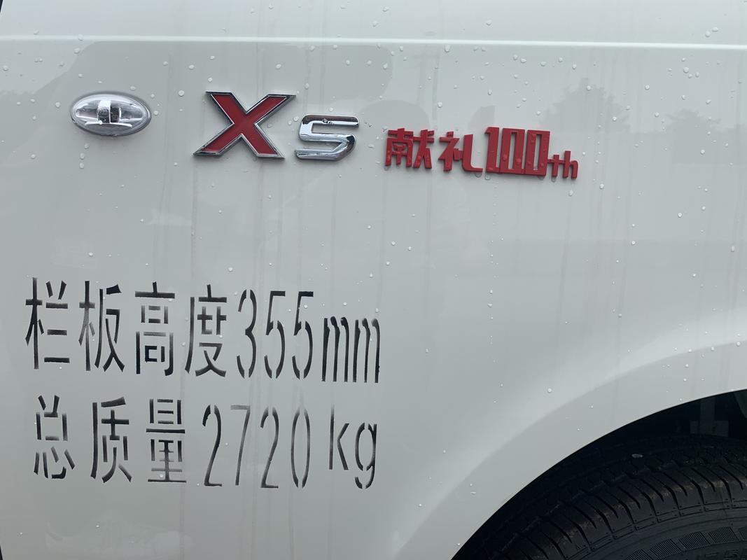 江淮恺达x5通病?2c3e故障宝马x5-图3 江淮恺达x5通病?2c3e故障宝马x5-图3