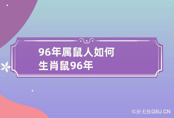 92年属鼠还是96年属鼠?马6故障码B1932-图4 92年属鼠还是96年属鼠?马6故障码B1932-图4