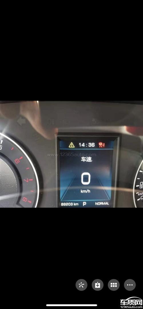vv5投诉问题有哪些?vv5仪表盘变速箱故障-图3 vv5投诉问题有哪些?vv5仪表盘变速箱故障-图3
