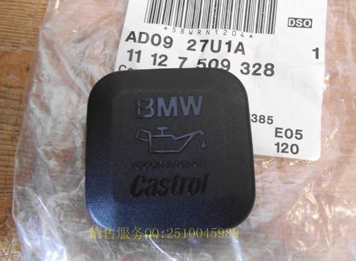 e90325机油盖子漏油?e90 320i改325大灯故障-图4 e90325机油盖子漏油?e90 320i改325大灯故障-图4