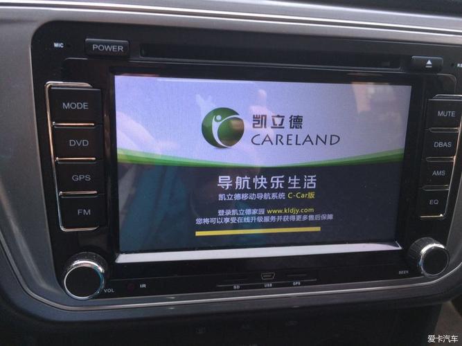 凯立德导航系统故障了怎么办?凯立德导航故障提示-图3 凯立德导航系统故障了怎么办?凯立德导航故障提示-图3