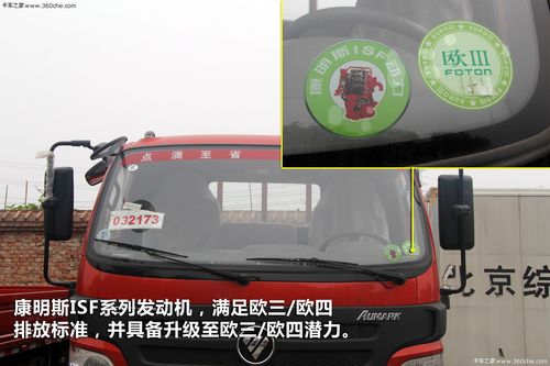 康明斯1713故障码怎么处理?福田欧马可康明斯故障码大全-图2 康明斯1713故障码怎么处理?福田欧马可康明斯故障码大全-图2