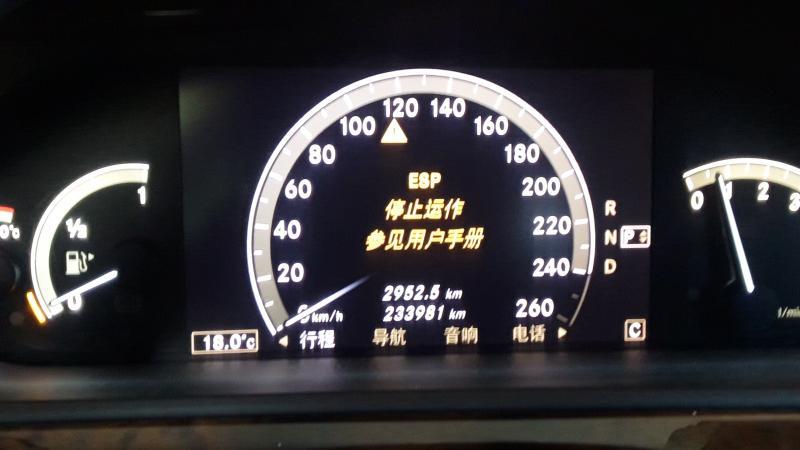 奔驰s350右近光不亮?奔驰S350显示右前侧故障-图2 奔驰s350右近光不亮?奔驰S350显示右前侧故障-图2