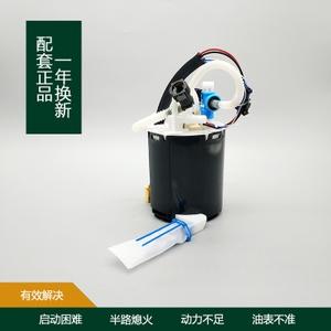 汽油泵有蜂鸣声怎么回事？发动机故障灯 汽油泵-图4