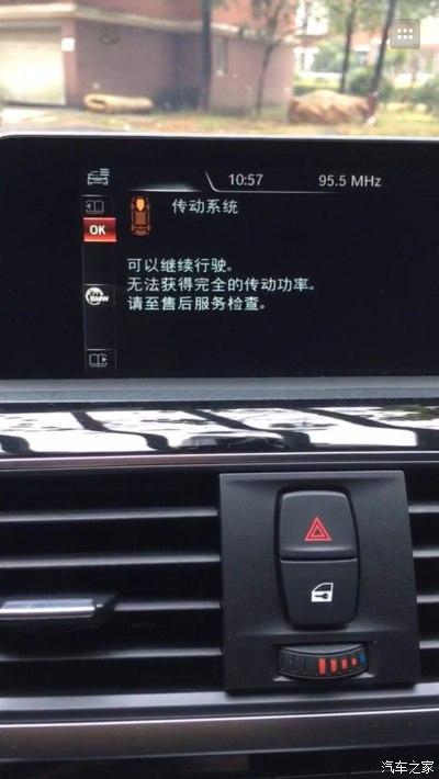 宝马x5emf控制单元供电故障？宝马电源模块故障-图3