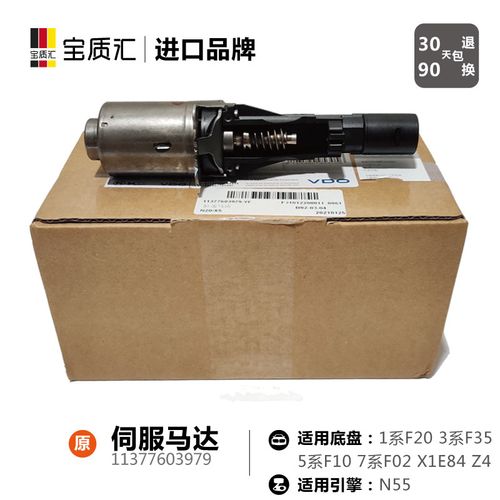 宝马116电子气门伺服马达怎么检查？宝马320电子气门伺服马达故障-图2
