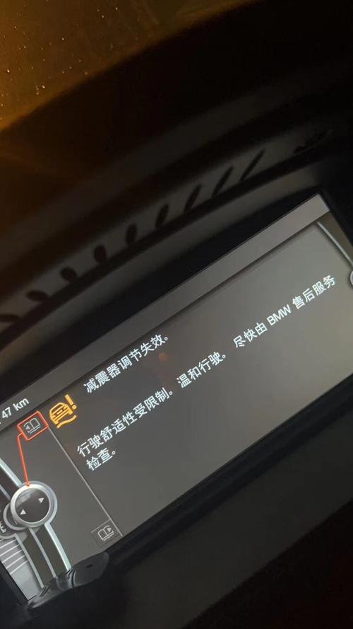 p1335故障码怎么解决？车辆故障码400tdc什么意思-图1